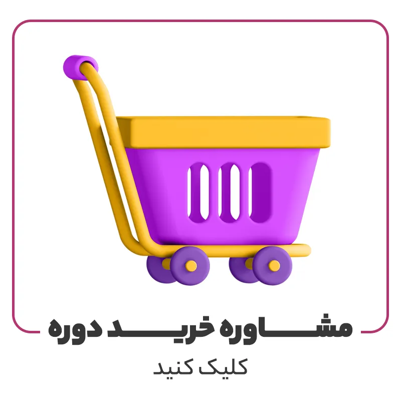 پشتیبانی